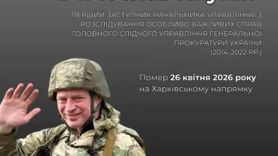 На Харківщині загинув заступник командира штурмового батальйону В’ячеслав Якунін
