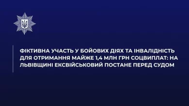 На Львівщині ексвійськовий відповість у суді за фіктивну інвалідність і соцвиплати на 1,4 млн грн
