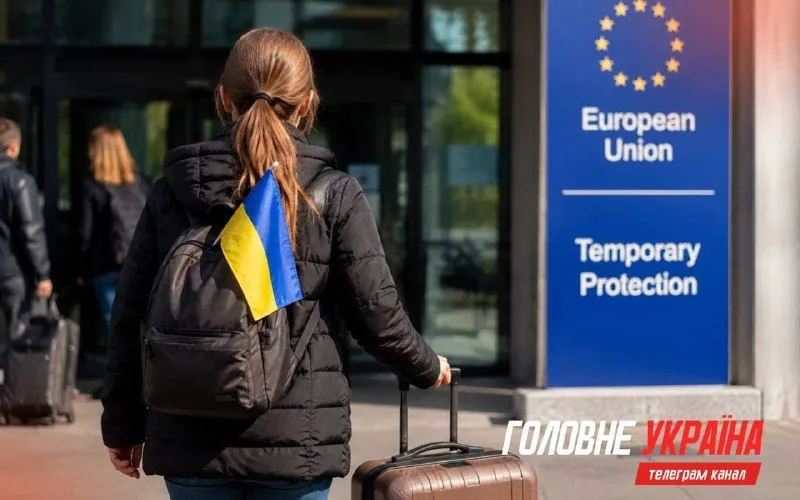Єврокомісія: військовозобов’язані українські жінки мають підтверджувати службу для отримання захисту в ЄС