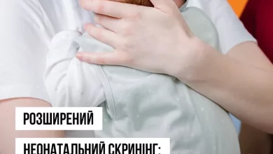 В Україні провели понад 608 тисяч досліджень розширеного неонатального скринінгу