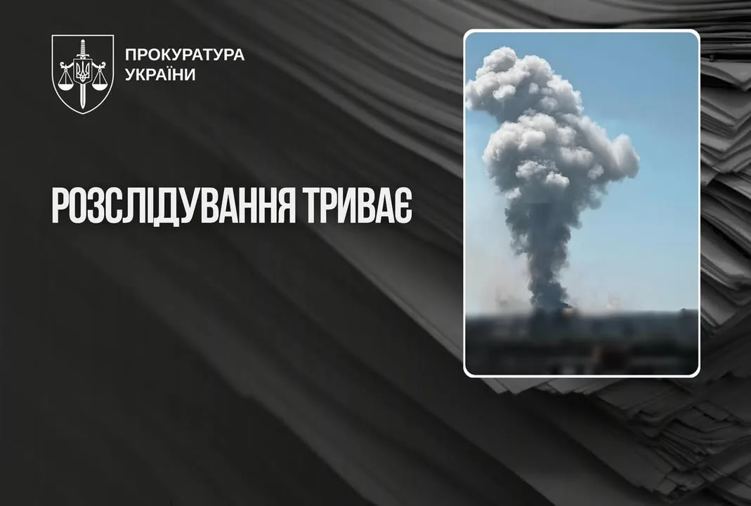 Слідство перевіряє дві версії вибухів боєприпасів на полігоні у Хмельницькому