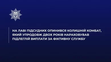 Екскомандира батальйону судитимуть за фіктивну службу підлеглої на Закарпатті