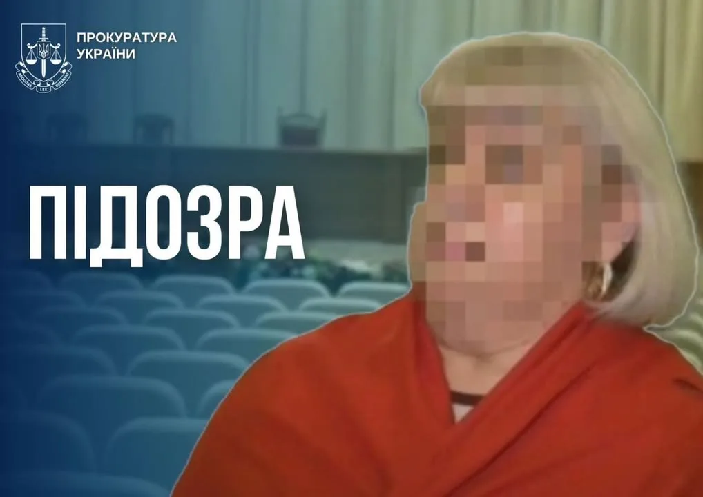 Колишній судді з Луганщини повідомили про підозру в роботі в «судах лнр»