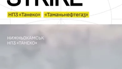 Удар по нафтовій інфраструктурі РФ: уражені об’єкти в Краснодарському краї та Татарстані