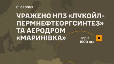 Сили оборони України вразили НПЗ у Пермі та аеродром «Маринівка» в рф