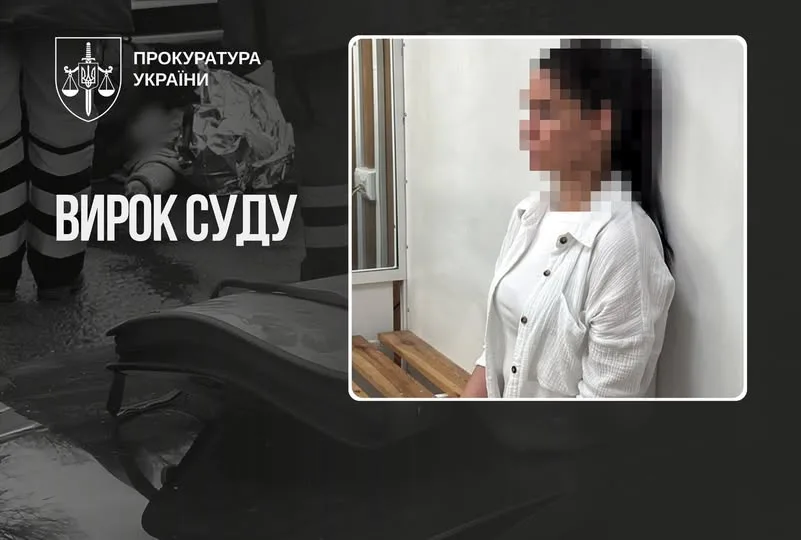 Поліцейську засудили до 8 років ув’язнення за смертельну ДТП у Прилуках