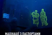 До суду скерували справу про міжнародну схему з паспортними голограмами на пів мільярда гривень