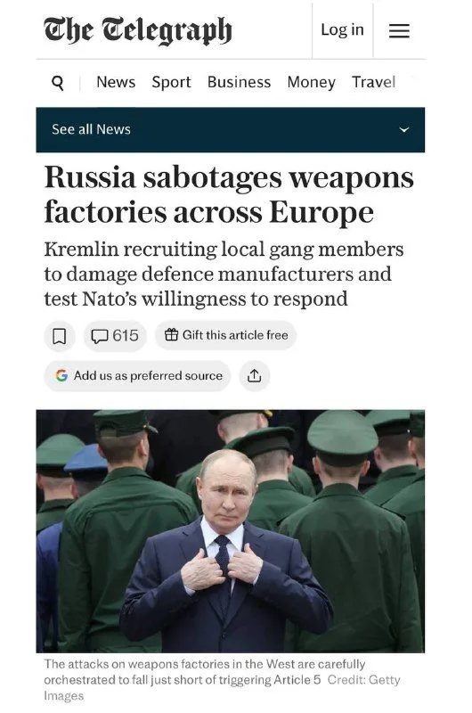 The Telegraph: РФ розгортає диверсії на європейських заводах боєприпасів