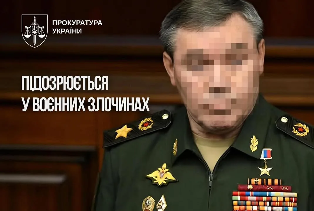 Офіс Генпрокурора повідомив начальнику генштабу рф про підозру за ракетний удар по Києву 2 липня