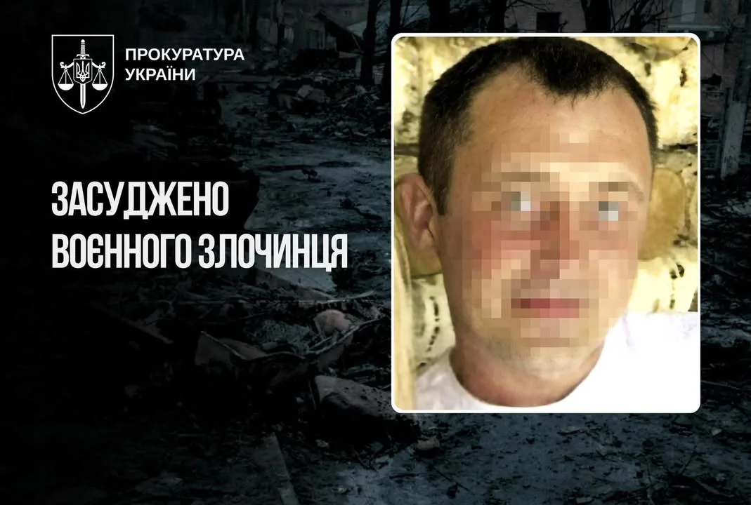 Військовослужбовця збройних сил рф заочно засуджено за жорстоке поводження з цивільними у Бучі