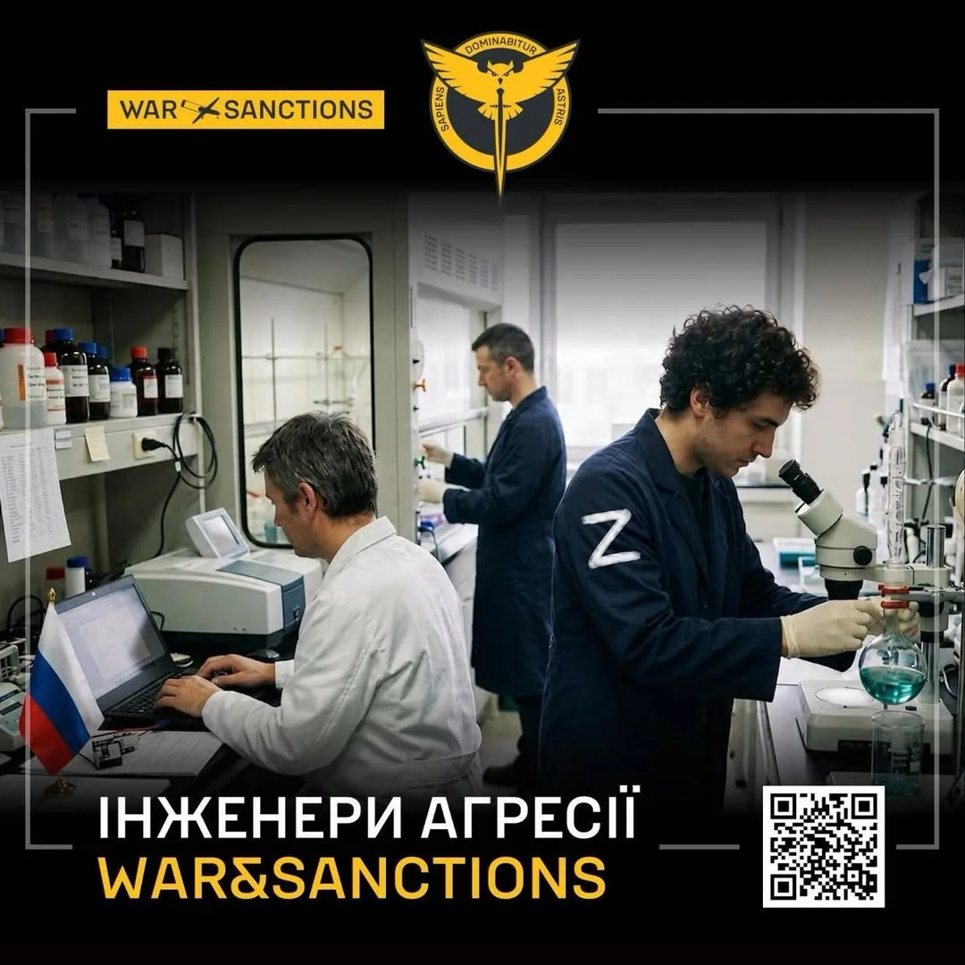 ГУР МО України закликає до глобального блокування російської військової науки