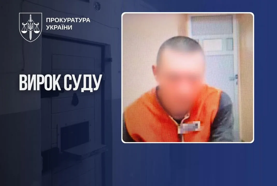 Апеляційний суд залишив у силі довічне ув’язнення вітчиму за зґвалтування падчерки на Харківщині