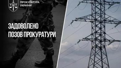Енергопостачальника зобов’язали повернути Міноборони майже 7,7 млн грн за завищену ціну електроенергії