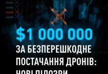 НАБУ і САП оголосили нові підозри посадовцю ДПСУ та бізнесмену у справі про хабар за постачання дронів