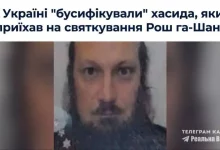 На кордоні України мобілізували хасида з подвійним громадянством — ЗМІ