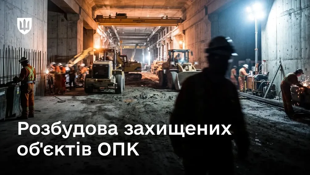 Міноборони України готує новий механізм розвитку захищеної інфраструктури підприємств ОПК