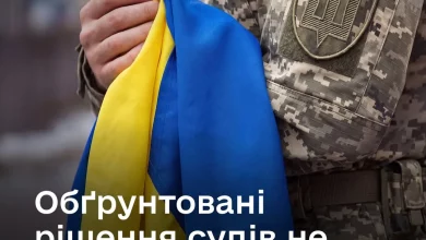 Міноборони не оскаржуватиме частину рішень судів у справах про загибель і зникнення військових