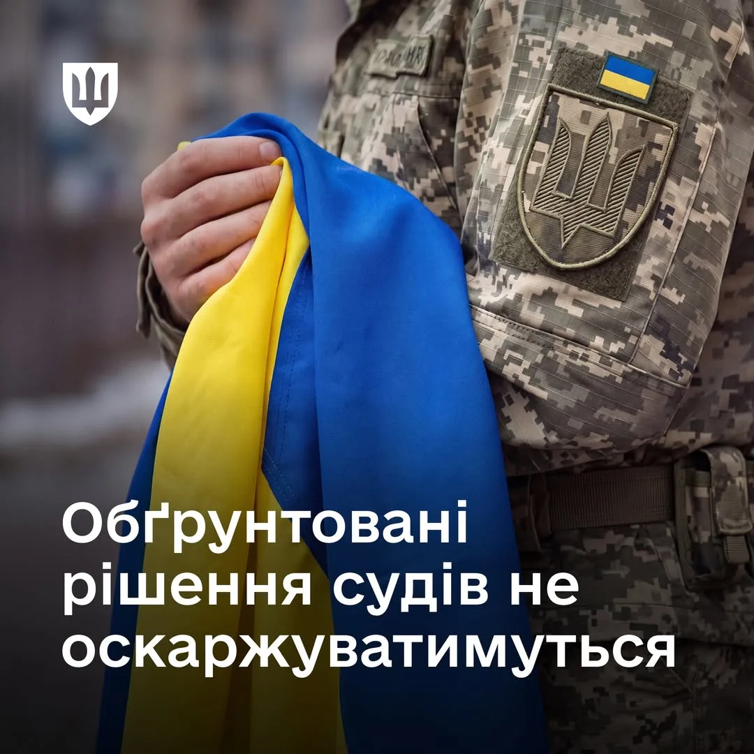 Міноборони не оскаржуватиме частину рішень судів у справах про загибель і зникнення військових