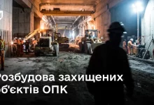 Міноборони залучатиме приватний капітал до підземних заводів ОПК
