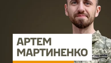 Полковника Артема Мартиненка призначили заступником Головнокомандувача ЗСУ