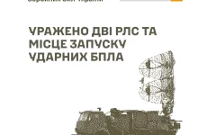 Сили оборони України вразили радари «Каста» і П-18 та склад пального окупантів