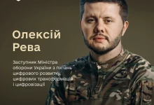 Уряд призначив майора Олексія Реву заступником Міністра оборони з цифрового розвитку
