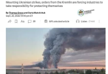 Російський бізнес намагається копіювати українські дрони-перехоплювачі P1-SUN, — WSJ