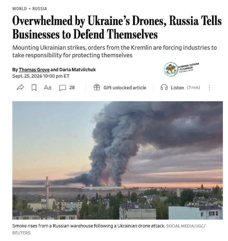 Російський бізнес намагається копіювати українські дрони-перехоплювачі P1-SUN, — WSJ