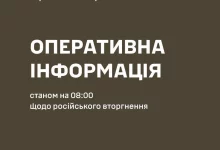 Ворог за добу здійснив 221 бойове зіткнення та масовано атакував безпілотниками