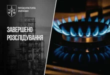 Справу ексголови правління чернівецького облгазу щодо премій на понад 11 млн грн передано до суду