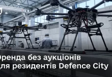 Резиденти Defence City зможуть орендувати держмайно без аукціонів