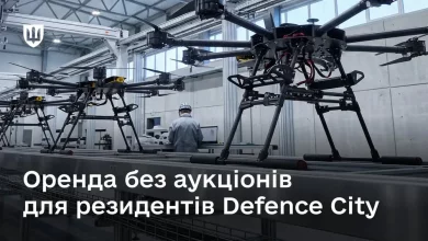 Резиденти Defence City зможуть орендувати держмайно без аукціонів