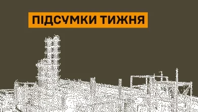 Сили оборони України відзвітували про ураження цілей у рф та на ТОТ за тиждень