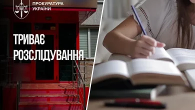 У Хмельницькому у справі директора мовного центру встановили дев’ятьох потерпілих дітей