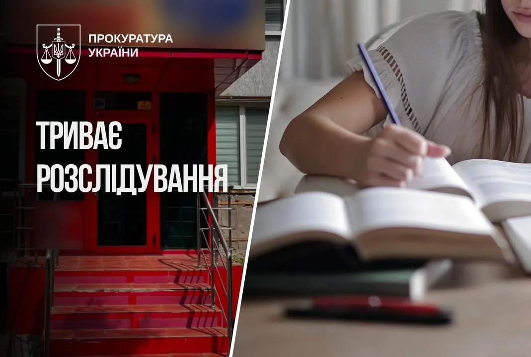 У Хмельницькому у справі директора мовного центру встановили дев’ятьох потерпілих дітей