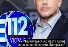 Експродюсер «112 Україна» та «депутат» від «єдиної росії» обвинувачується у держзраді