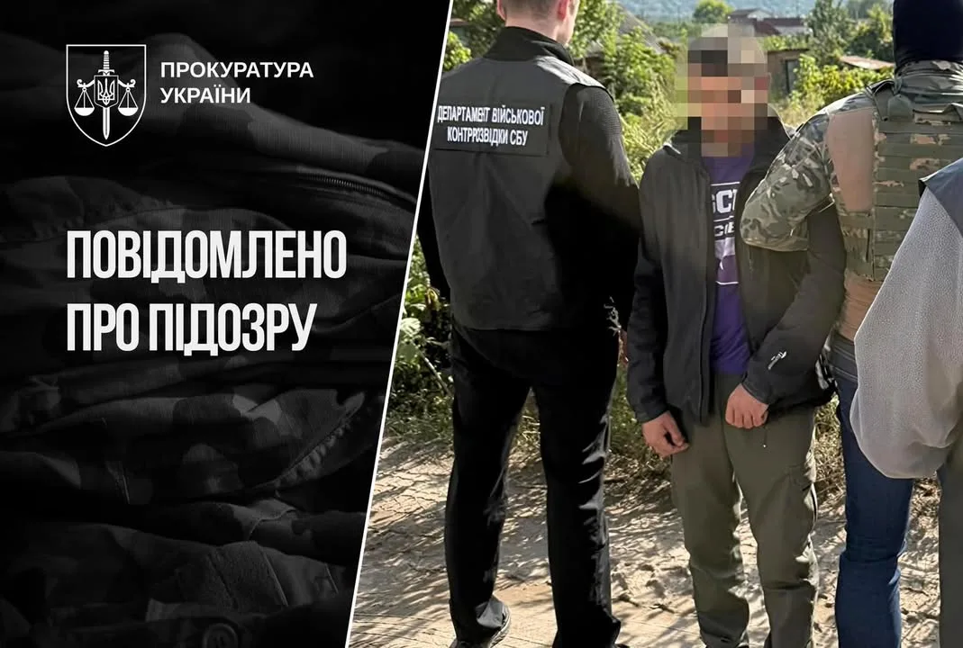 Затримано військовослужбовця ЗСУ за підозрою у передачі даних про позиції підрозділів
