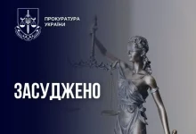 Верховний Суд залишив у силі вирок експоліцейському з Чернівців за системні хабарі