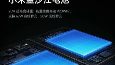 Xiaomi 18 Fold отримає батарею 6000 мАг і новий AI-чіп Xuanjie O3