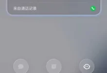 Honor MagicOS 11 може отримати AI-дзвінки з iPhone на смартфонах Magic9