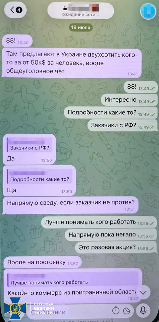 СБУ пояснила обставини конфлікту зі стріляниною за участю співробітників СБУ та ГУР МОУ в Києві