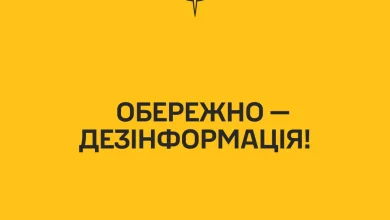 ГУР МО України попереджає про кампанію дезінформації проти воєнної розвідки