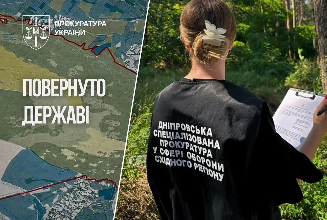 Міноборони повернуло понад 20 тис.