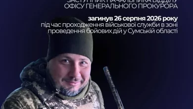 У Сумській області загинув лейтенант Миронов Сергій Миколайович, колишній прокурор