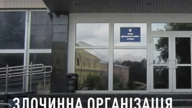 Перед судом постануть учасники злочинної організації на чолі з ексголовою Фонду держмайна