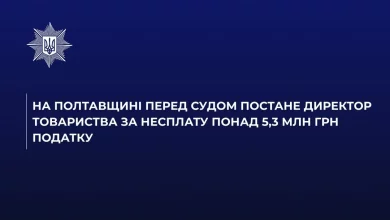 На Полтавщині суд розгляне справу директора товариства щодо несплати понад 5,3 млн грн ПДВ