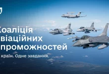 Коаліція спроможностей повітряних сил визначила п’ять пріоритетів посилення авіації України