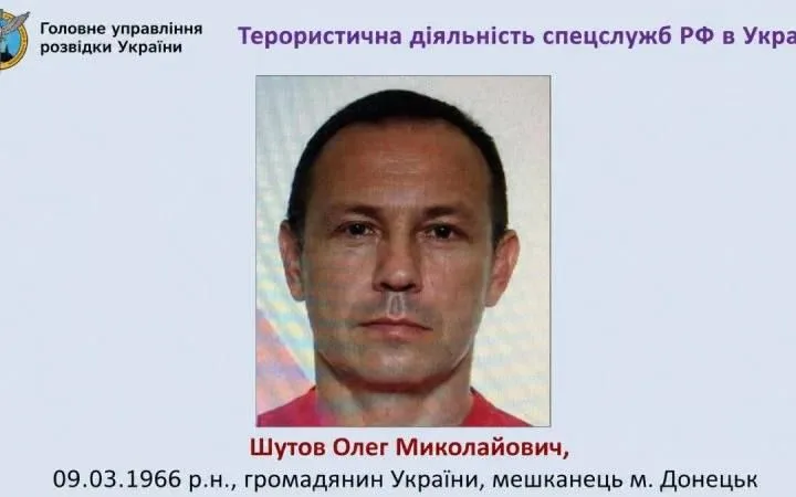 Українські спецслужби ліквідували в Донецьку Олега Шутова, причетного до вбивств Шаповала і Хараберюша