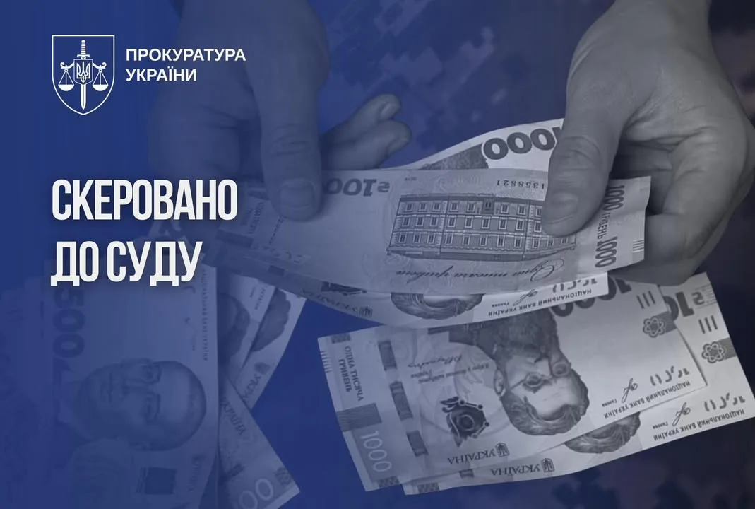 До суду скеровано обвинувальний акт щодо вимагання 10% від виплат родині загиблого військового