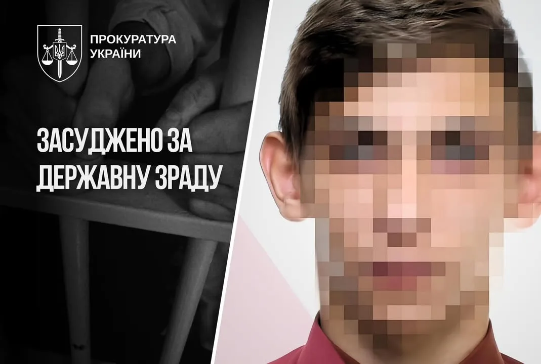 На Одещині засудили завербованого рф підпалювача до 10 років ув’язнення